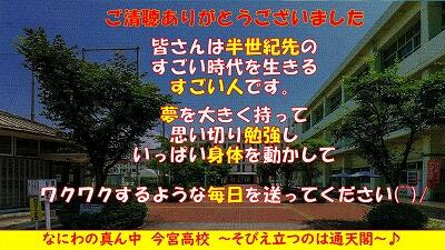 s-スライド46.jpg