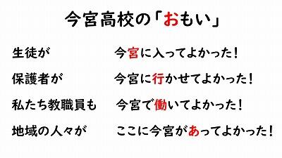 s-スライド8.jpg