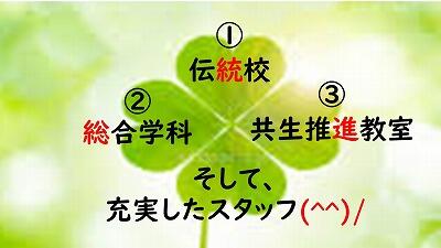 s-スライド37.jpg