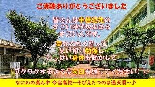 s-スライド38.jpg