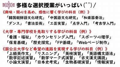 s-スライド14.jpg