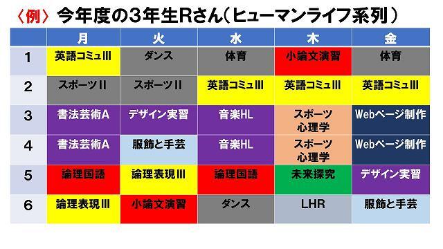 s-スライド17.jpg