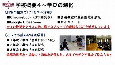 s-スライド35.jpg