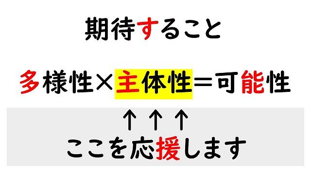 s-スライド25.jpg