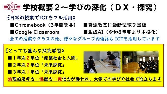 s-スライド26.jpg