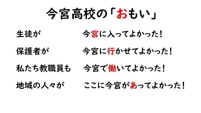 s-スライド2.jpg