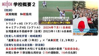 s-スライド17.jpg