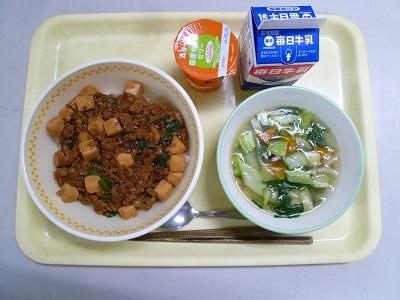 令和3年4月26日（月）の給食