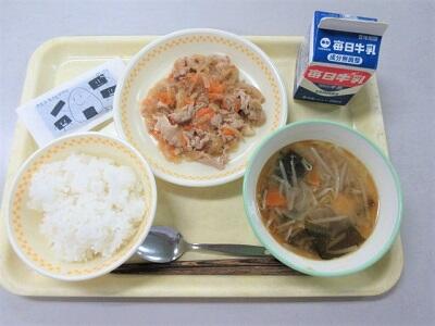 令和6年12月13日（金）の給食