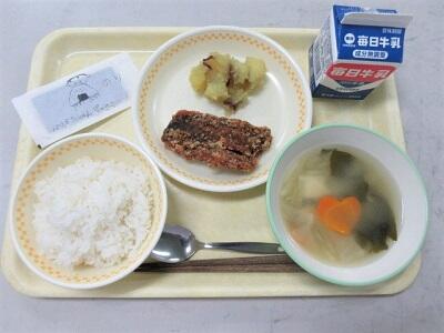 令和5年6月9日(金)の給食