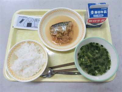令和5年6月14日(水)の給食