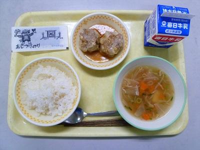 令和2年10月22日（木）の給食
