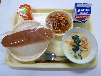 令和3年1月19日(火)の給食