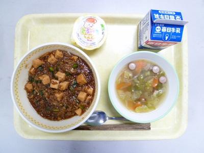 令和4年3月18日（金）の給食