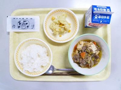 令和4年3月17日（木）の給食