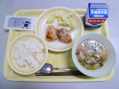 令和2年11月13日(金)の給食