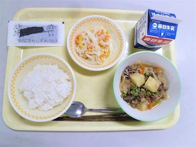 令和3年4月28日(水)の給食