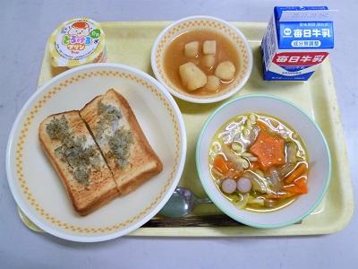 令和2年11月19日(木)の給食