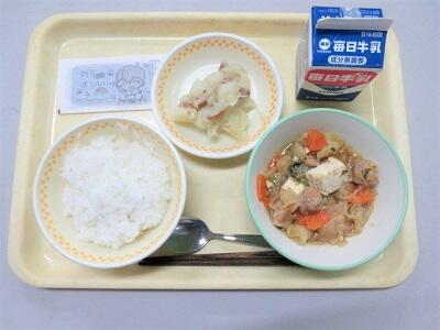 令和7年1月17日（金）の給食