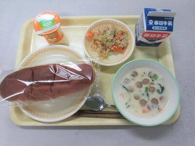 令和5年11月20日(月)の給食