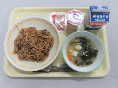 令和5年1月23日（月）の給食