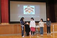 【小学部5年】学校間交流
