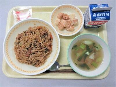 令和7年1月20日（月）の給食
