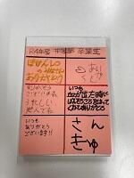 写真1 (1).jpg
