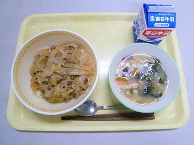 令和2年11月11日（水）の給食
