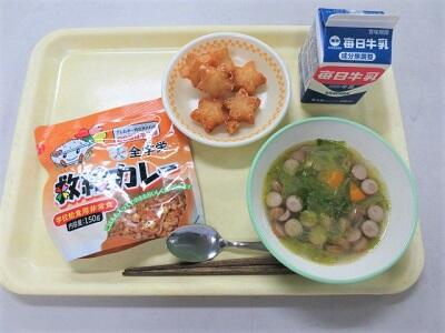 令和5年9月11日(月)の給食