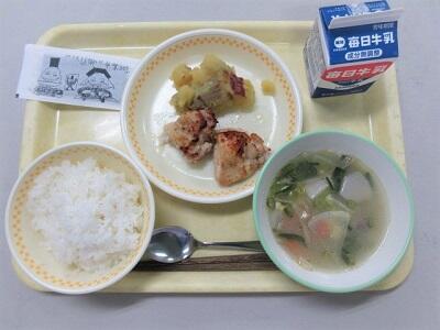 令和5年2月1日(水)の給食
