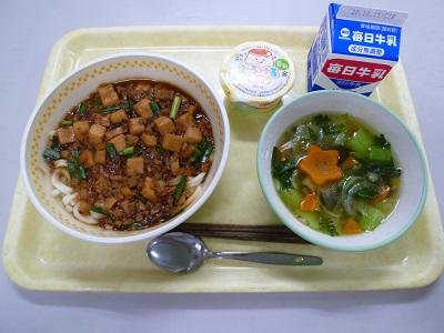 令和2年10月9日（金）の給食