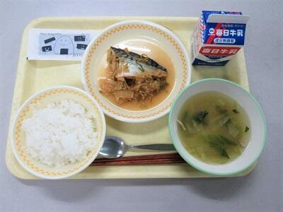 令和6年10月15日（火）の給食