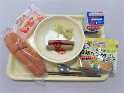 令和6年6月14日(金)の給食