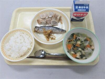 令和5年11月10日(金)の給食
