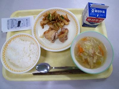 令和3年2月26日(金)の給食