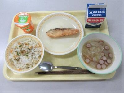 令和5年9月22日(金)の給食
