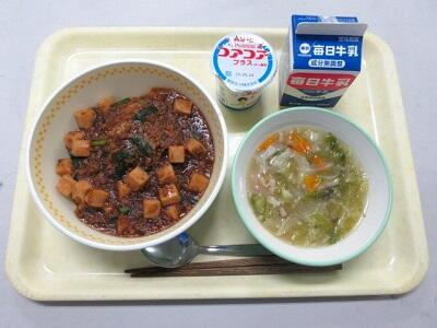 令和5年4月24日（月）の給食