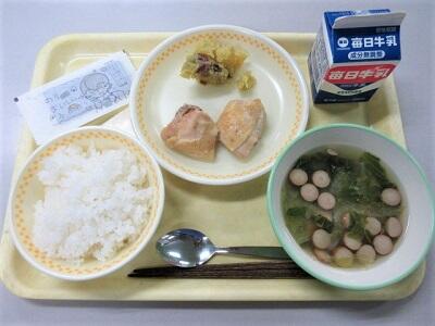 令和7年2月5日（水）の給食