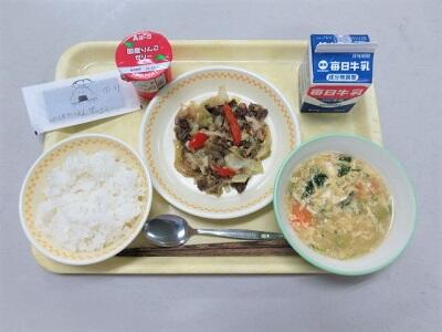 令和5年2月13日(月)の給食