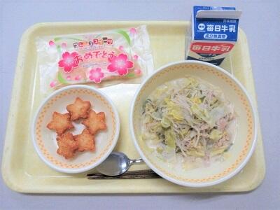 令和7年3月13日(木)の給食