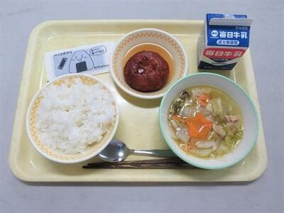 令和5年1月19日（木）の給食