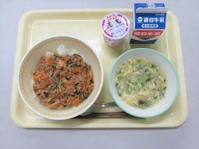 令和5年9月26日(火)の給食