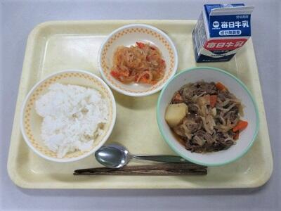 令和5年11月27日（月）の給食