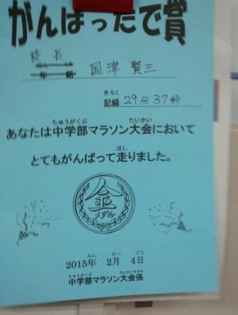圧縮 DSC_2276.jpg