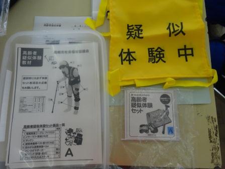 圧縮 疑似体験１DSC03585.jpg