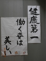 tonnbo1.JPG