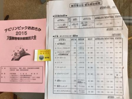 アビリン image1 (4).jpg