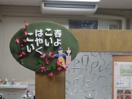 はるよこい DSC02875.jpg