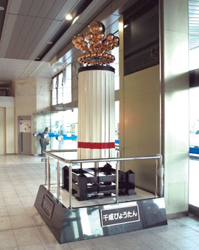 新大阪駅千成びょうたん